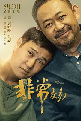 男人把j放进女人的屁股